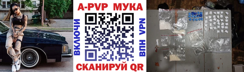 shop Telegram  Тюкалинск  А ПВП СК КРИС 