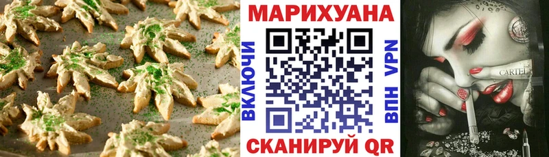 Canna-Cookies марихуана  цены наркотик  Тюкалинск 