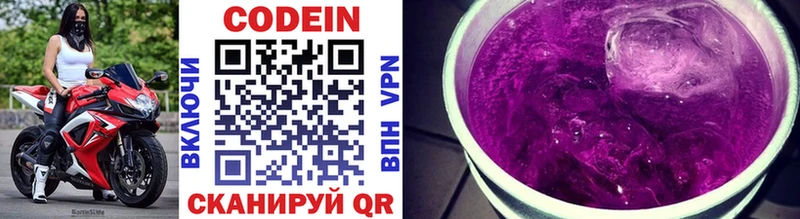 Кодеиновый сироп Lean Purple Drank  наркота  мега ССЫЛКА  Тюкалинск 