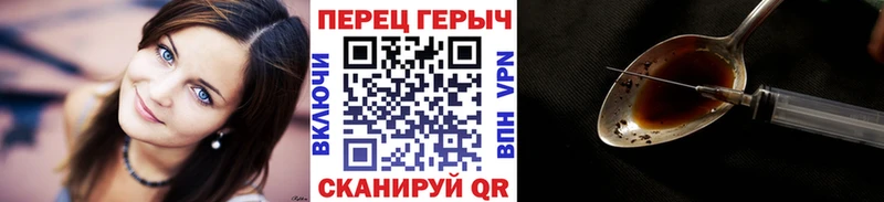 хочу   Тюкалинск  Героин белый 