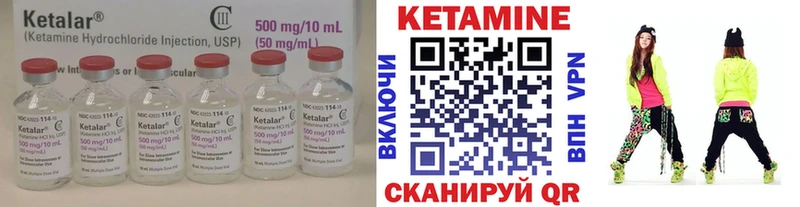 Кетамин ketamine  Тюкалинск 