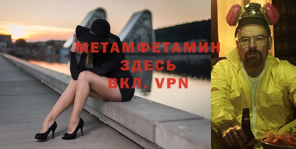 мяу мяу кристалл Строитель