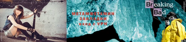 хмурый Ступино
