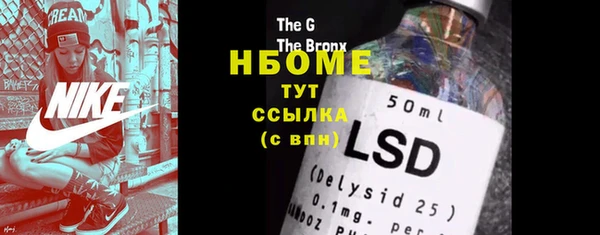 стафф Тавда