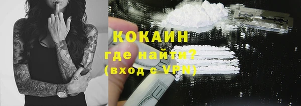 героин Струнино
