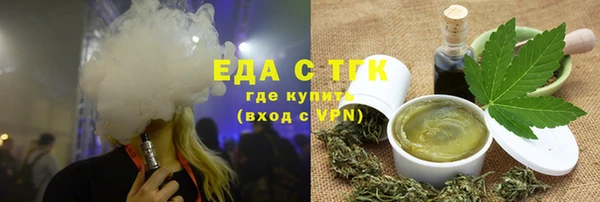 хмурый Ступино