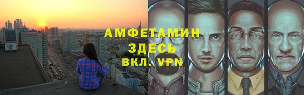 хмурый Ступино