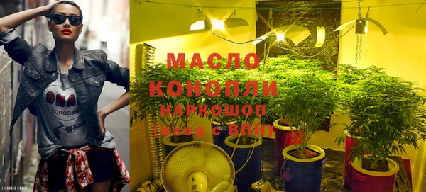 мяу мяу кристалл Строитель