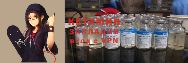 мяу мяу кристалл Строитель