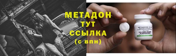 мяу мяу кристалл Строитель
