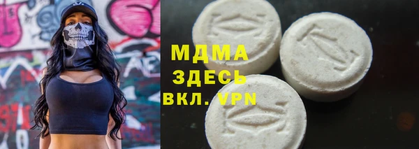 хмурый Ступино