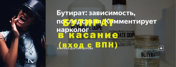 мяу мяу кристалл Строитель