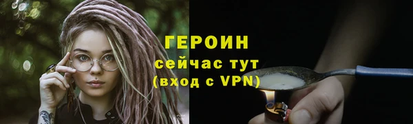 мяу мяу кристалл Строитель