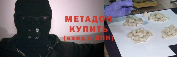 героин Струнино