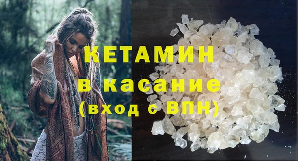 мяу мяу кристалл Строитель