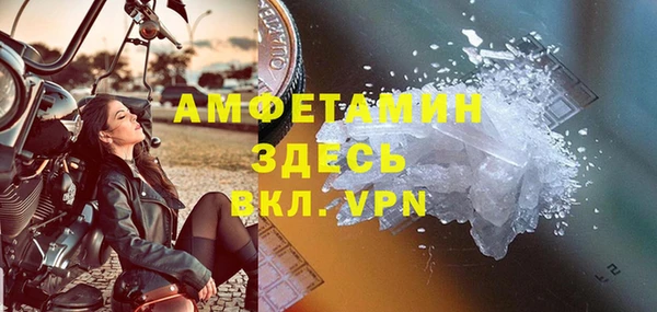хмурый Ступино