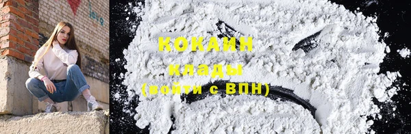 хмурый Ступино