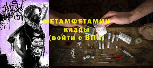 хмурый Ступино