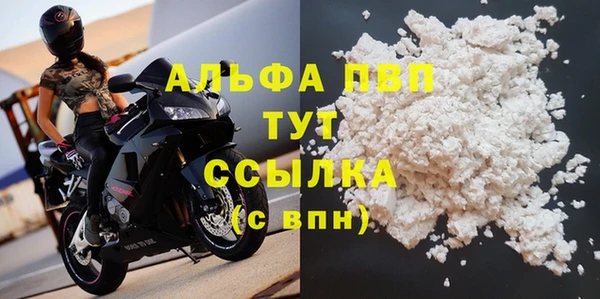 героин Струнино