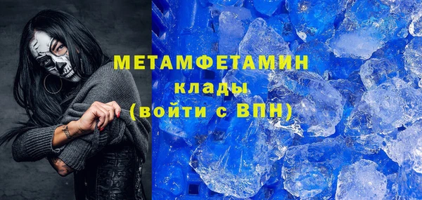 хмурый Ступино