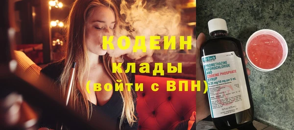 мяу мяу кристалл Строитель