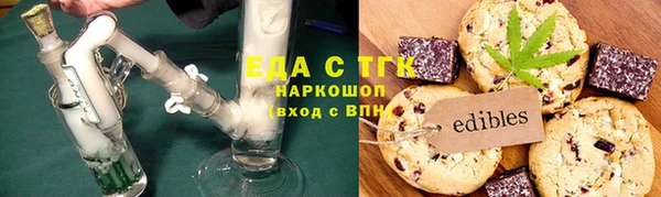 мяу мяу кристалл Строитель