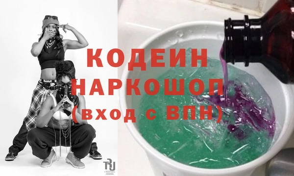 героин Струнино