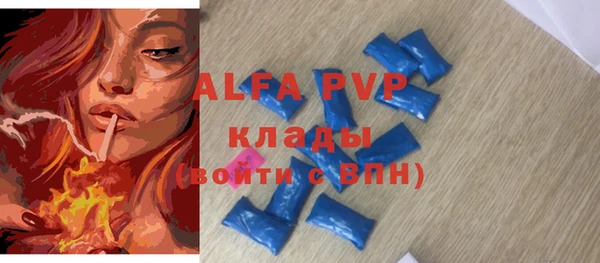 мяу мяу кристалл Строитель