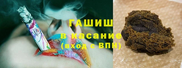 хмурый Ступино