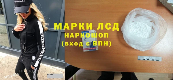 мяу мяу кристалл Строитель