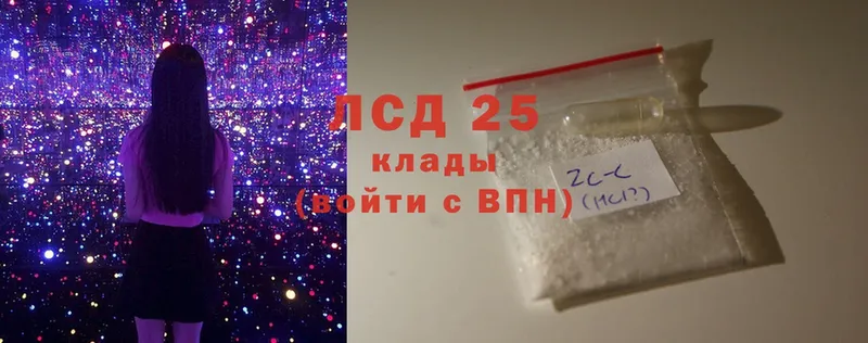 ЛСД экстази ecstasy  где найти   Тюкалинск 