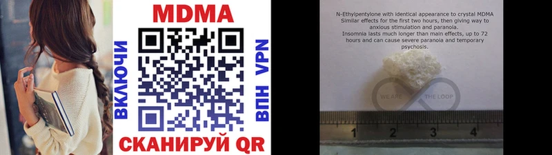 MDMA VHQ даркнет сайт Тюкалинск