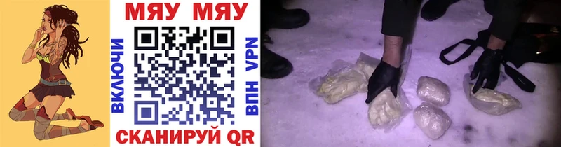 blacksprut онион купить наркотики сайты Тюкалинск Меф VHQ