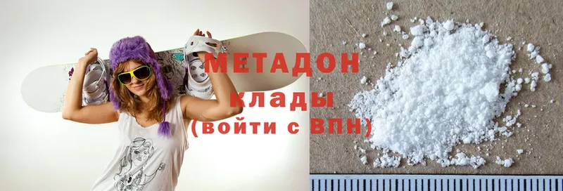 Метадон methadone  как найти закладки  Тюкалинск 