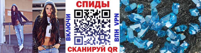 Метамфетамин пудра Тюкалинск