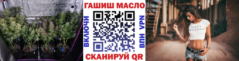 blacksprut рабочий сайт  Тюкалинск  ТГК концентрат 
